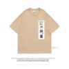 Label Graphic Loose T-shirts for Men 4