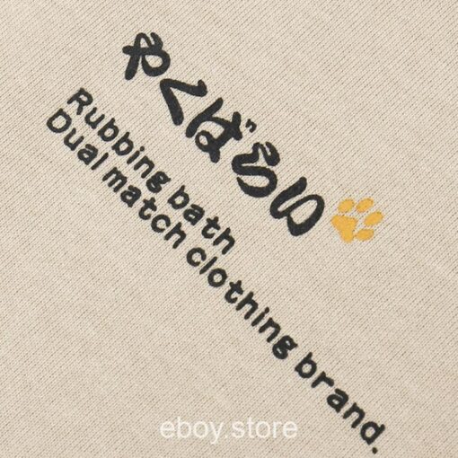 Funny Cat Japanese Kanji Hip Hop T-Shirt 5
